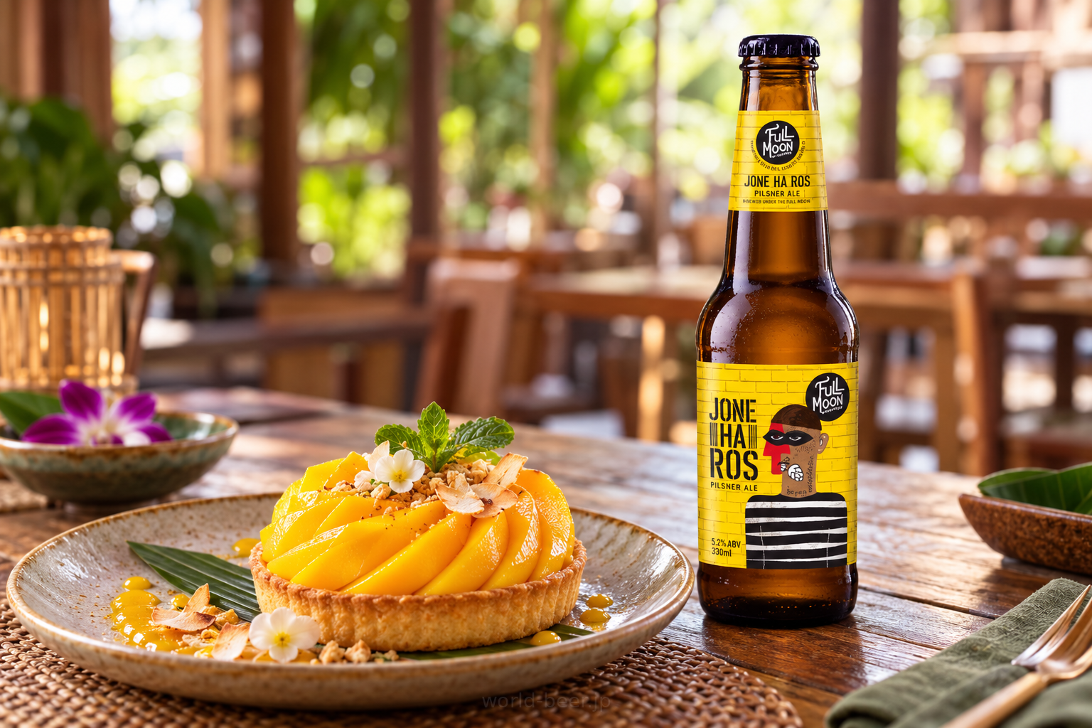 ビールと料理の組み合わせ