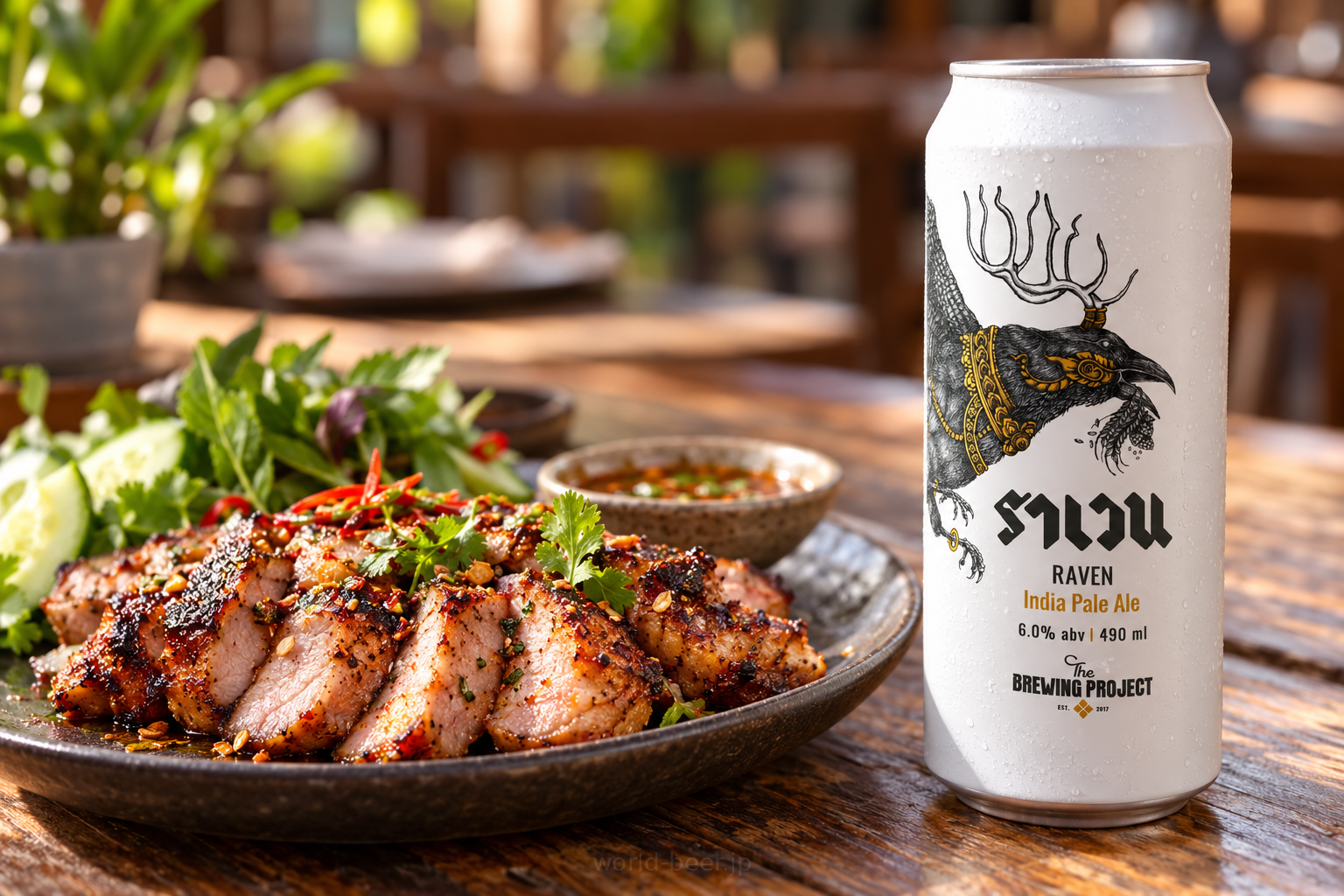 ビールと料理の組み合わせ