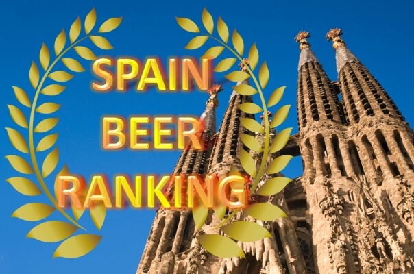 スペインビールおすすめ人気ランキング