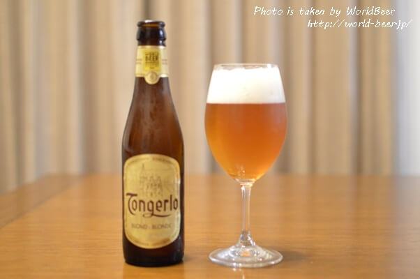 香ばしくてランキング上位のベルギーの輸入ビール「トンゲルロー ブロンド」！