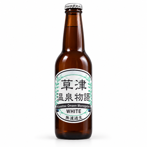 草津温泉物語 ホワイトの瓶