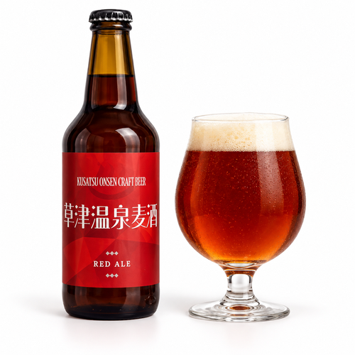 草津温泉麦酒 レッドエールの瓶
